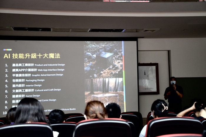 【經典講座】20231012（二） 蔡偉德 ： 學會AI成為專業設計師,AI技能點滿升級圖片