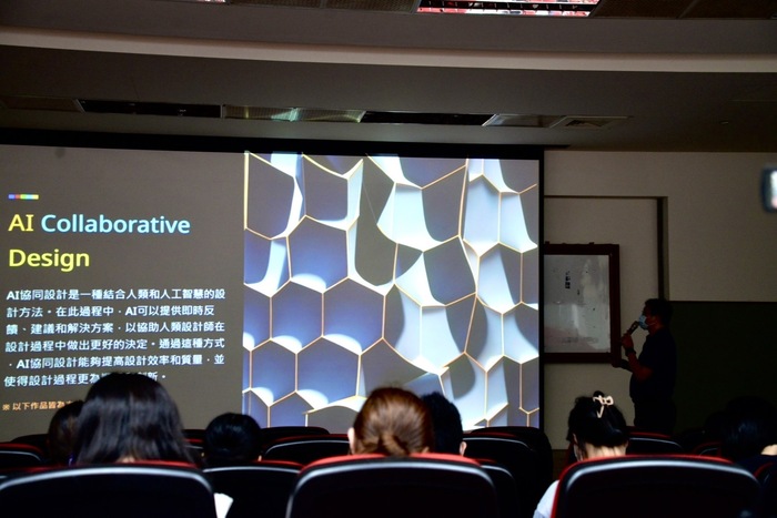 【經典講座】20231012（二） 蔡偉德 ： 學會AI成為專業設計師,AI技能點滿升級圖片