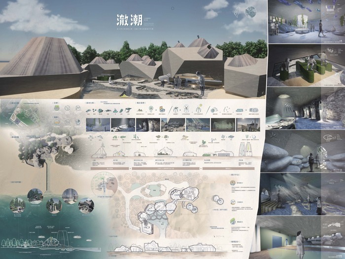 【狂賀】2022金點新秀設計競賽：台南應大獲獎居冠!!!勇奪數位影像設計類及空間設計類年度最佳設計獎圖片