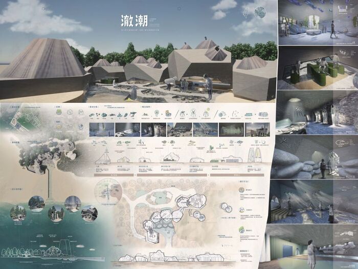 2022-06-23【工商時報】台南應用科大在2022金點新秀設計競賽獲獎居冠圖片