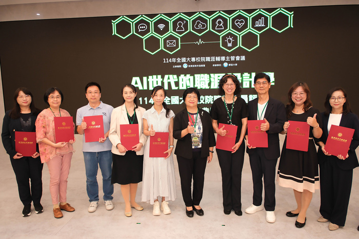 【恭賀】職涯教育新勢力！台南應用科大師生榮獲教育部青年發展署職輔獎項肯定圖片