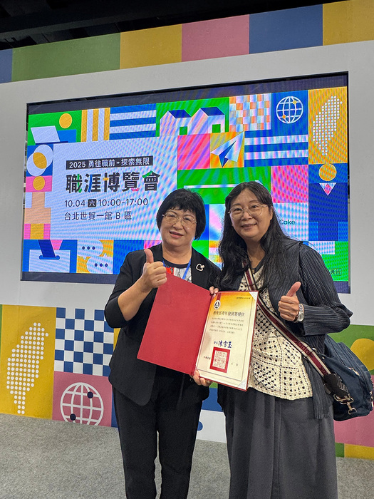 【恭賀】職涯教育新勢力！台南應用科大師生榮獲教育部青年發展署職輔獎項肯定圖片