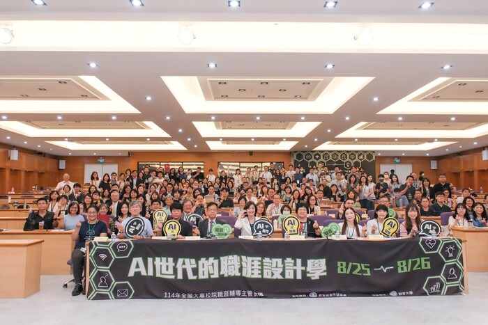 【恭賀】本系許維玿老師職輔成果金獎肯定，從課堂到職場陪你衝夢想圖片