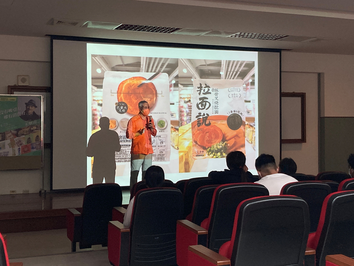 【大師講座】20220425 大師系列講座（四）：王炳南 - 歐普廣告設計图片