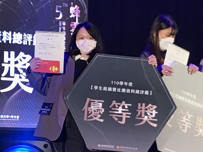 【最新消息】第五屆蜂雲榜：視傳系學會正副會長交接，恭喜本系學會榮獲優等獎！圖片