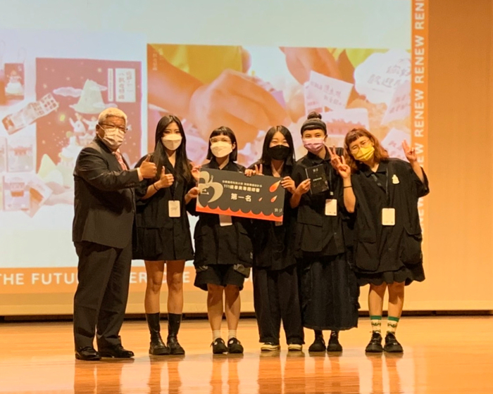 【活動資訊】111級畢業製作《煥幻RENEW》，隆重開幕囉！圖片