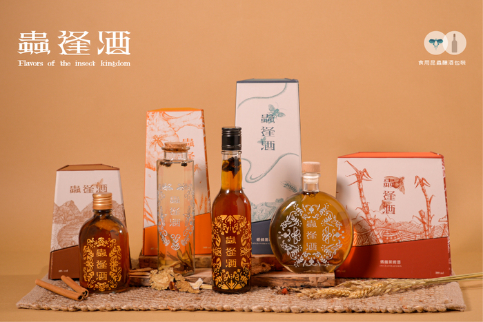 【狂賀】2025 德國紅點品牌與傳達設計大獎:蟲逢酒圖片
