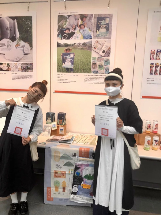 2022-07-04【聯合新聞網】台南應用科大競賽成果發表 師生展出各大獎作品圖片
