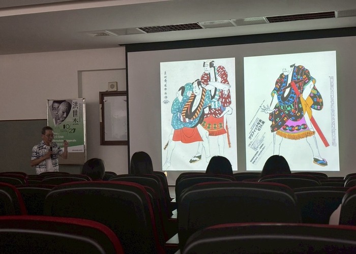 【活動紀實】20251027 經典講座「廣島原爆 80_Hiroshima Appeals歷年海報解碼」：海報大師-洪世杰（視覺傳達）圖片