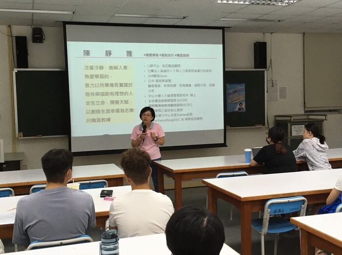【活動紀實】20231220 人生CEO計畫講座（一）知己知彼—從人際關係談起圖片