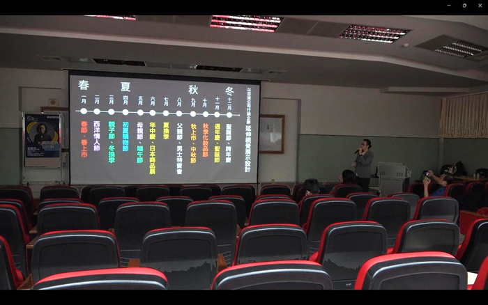 【大師講座】20240603（五）：王彬丞 - 展示設計玩行銷圖片