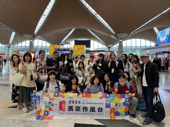【活動紀實】20250116 2025台灣/馬來西亞「馬來作風台」海報設計交流展 串聯台馬文化與教育實踐圖片