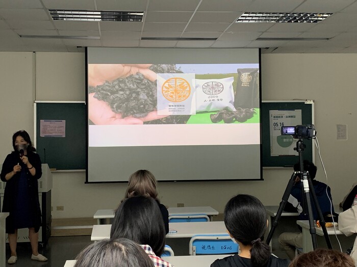 【教學活動】循環經濟，品牌轉型图片