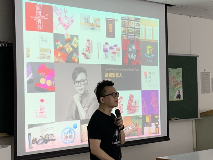 【活動紀實】【教學活動】 地方創生,文創推手圖片