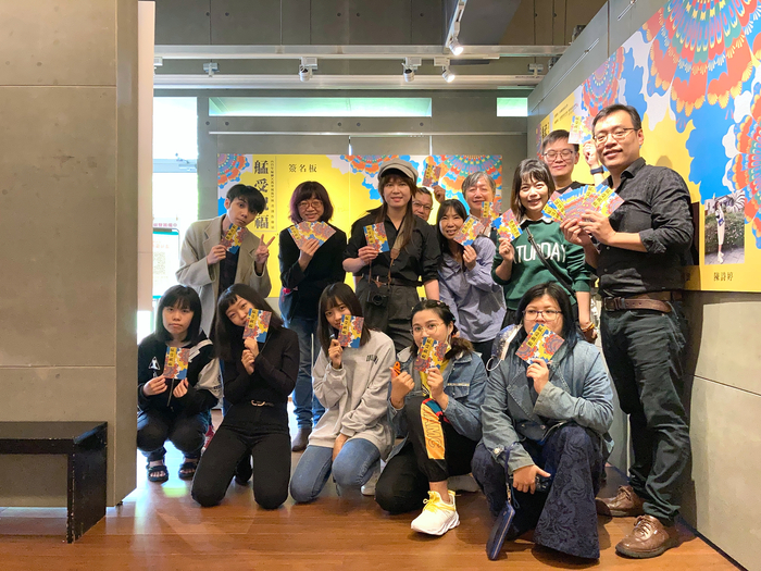 【活動資訊】《艋受幸福》插畫創作聯展開展囉!!!圖片