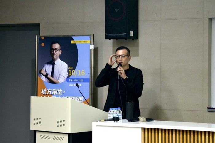 【經典講座】20231016（三）張漢寧 ：地方創生,城市因文創而驕傲圖片