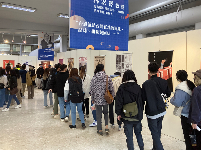 台南科大與台師大、高師大合辦「台風來了」海報創作聯展圖片