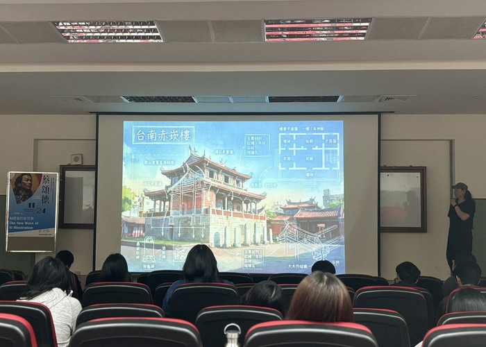 【活動紀實】20251124 經典講座「AI 繪圖的新浪潮」：AI新知講師—蔡頌德圖片